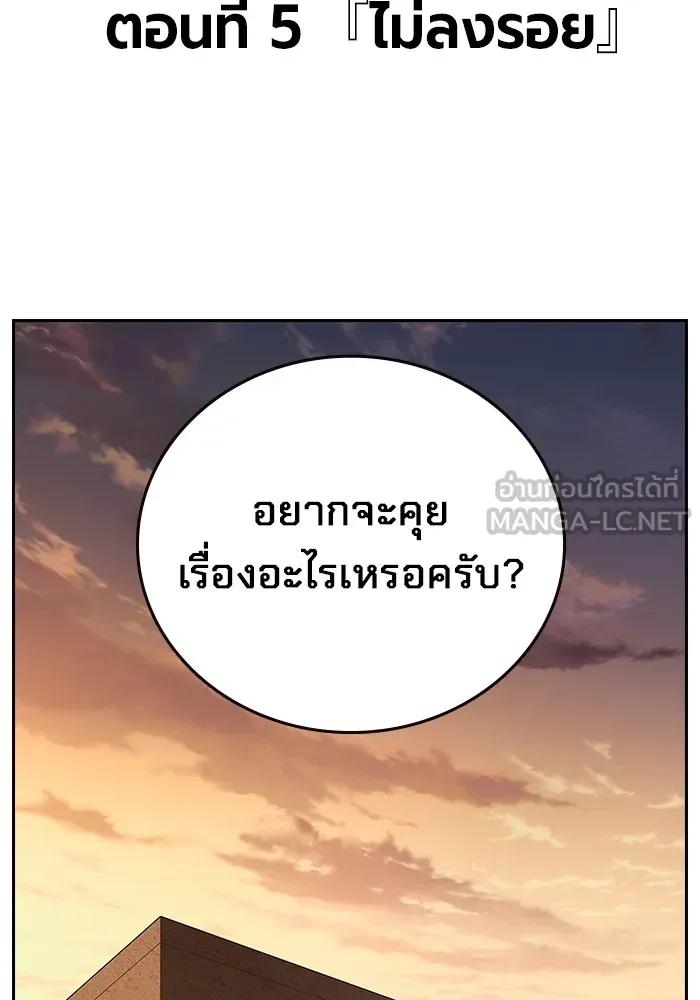 หน้า 76