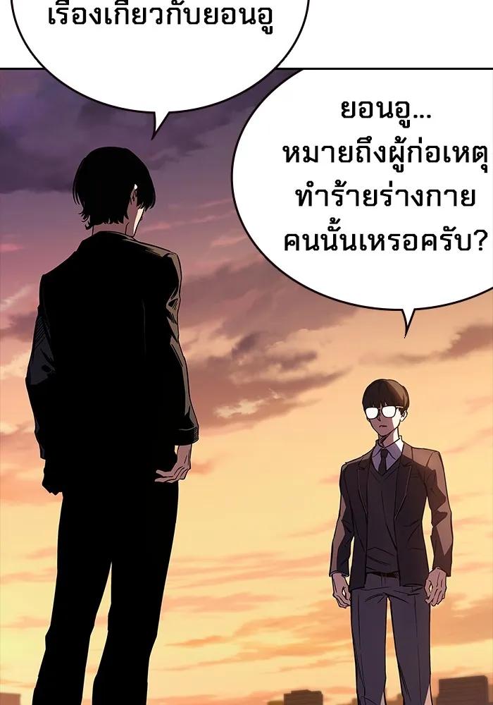 หน้า 78