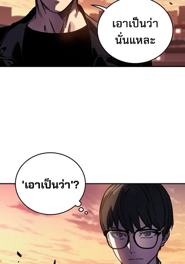 หน้า 80