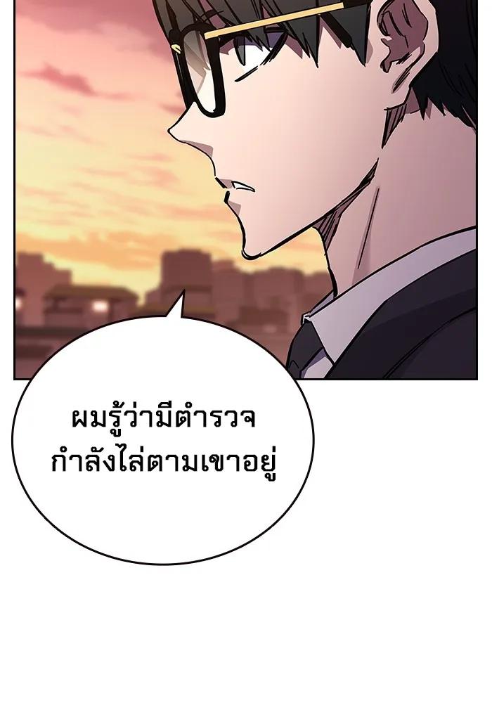 หน้า 84