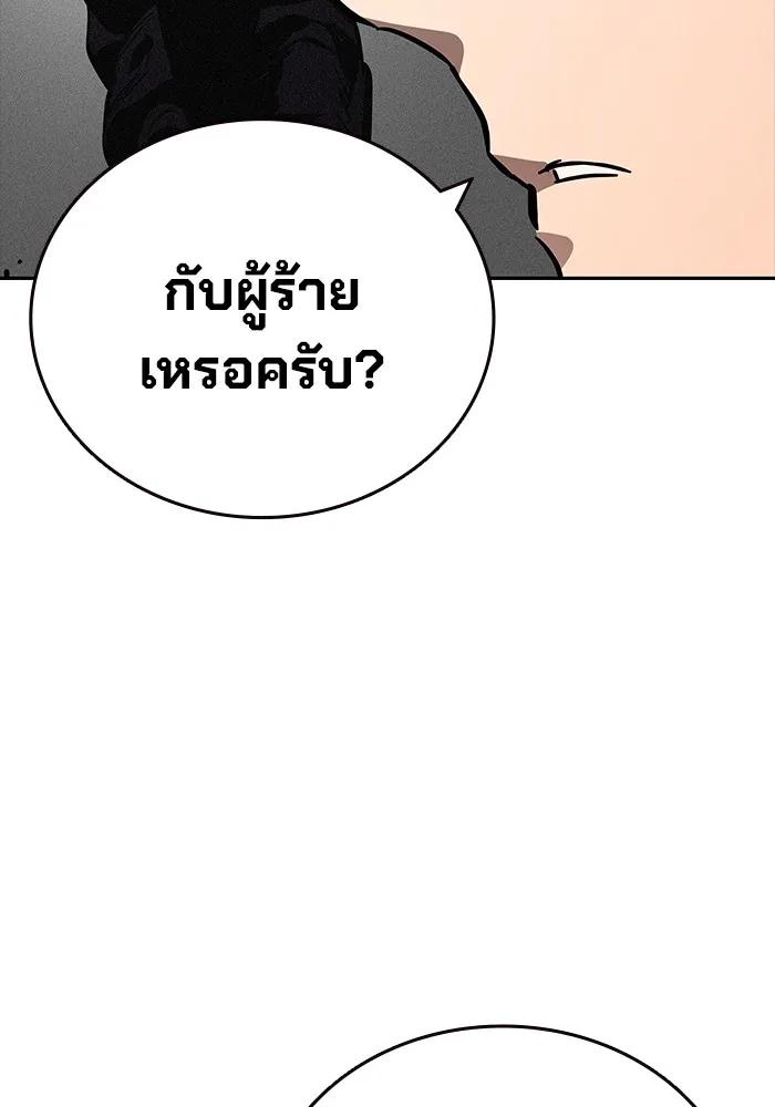 หน้า 86