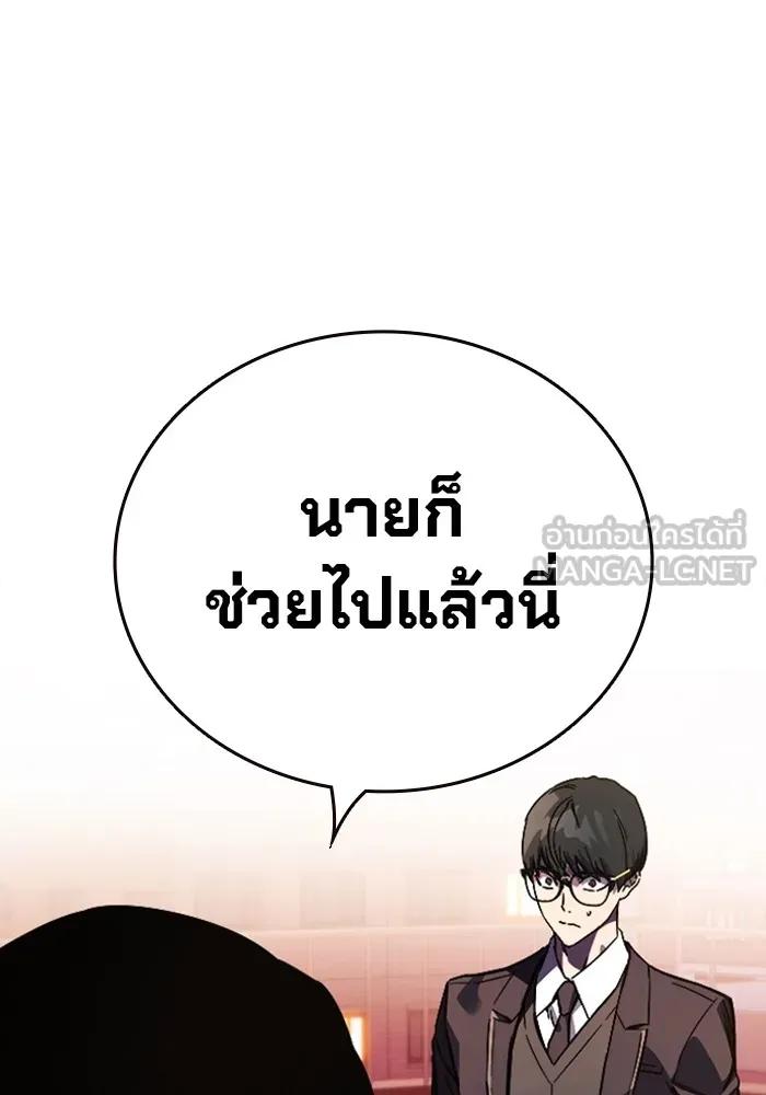 หน้า 88