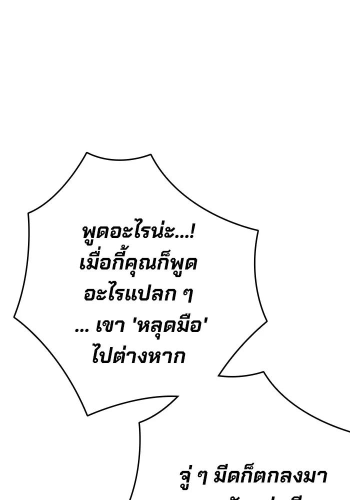 หน้า 92