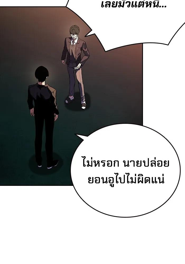 หน้า 93
