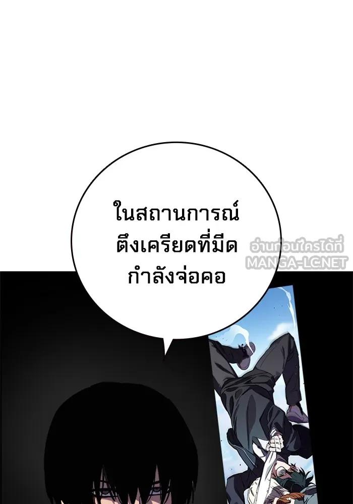 หน้า 94