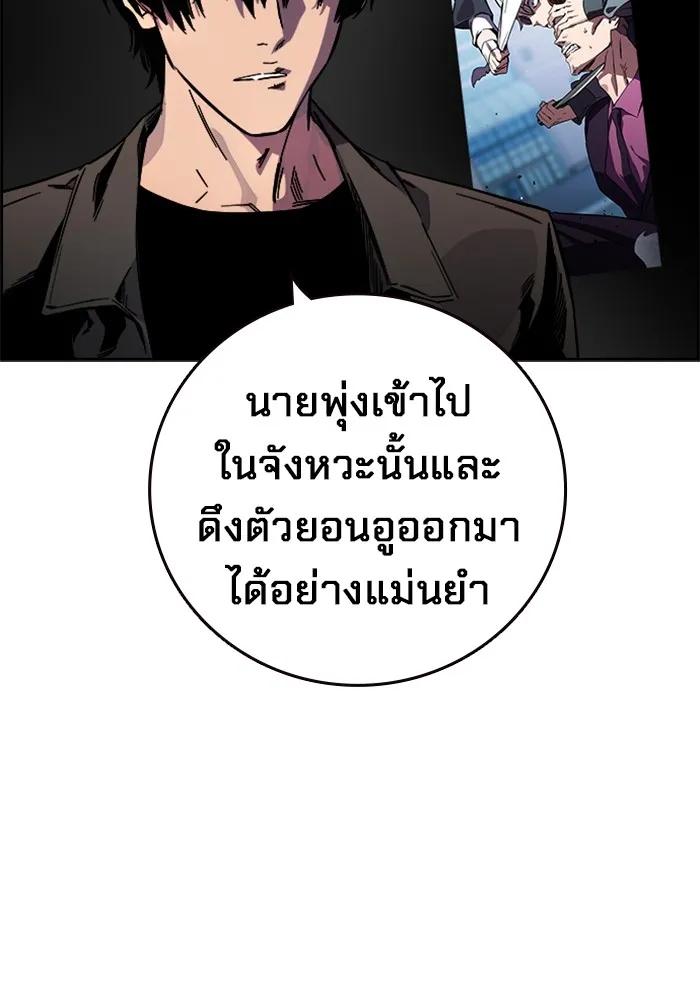 หน้า 95