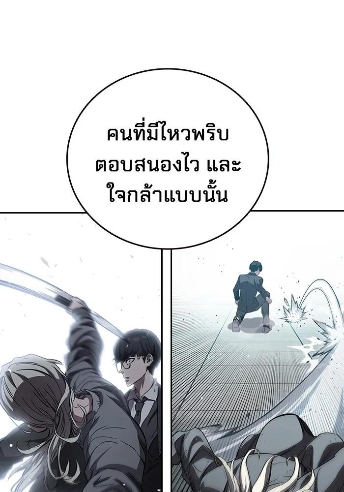 หน้า 96