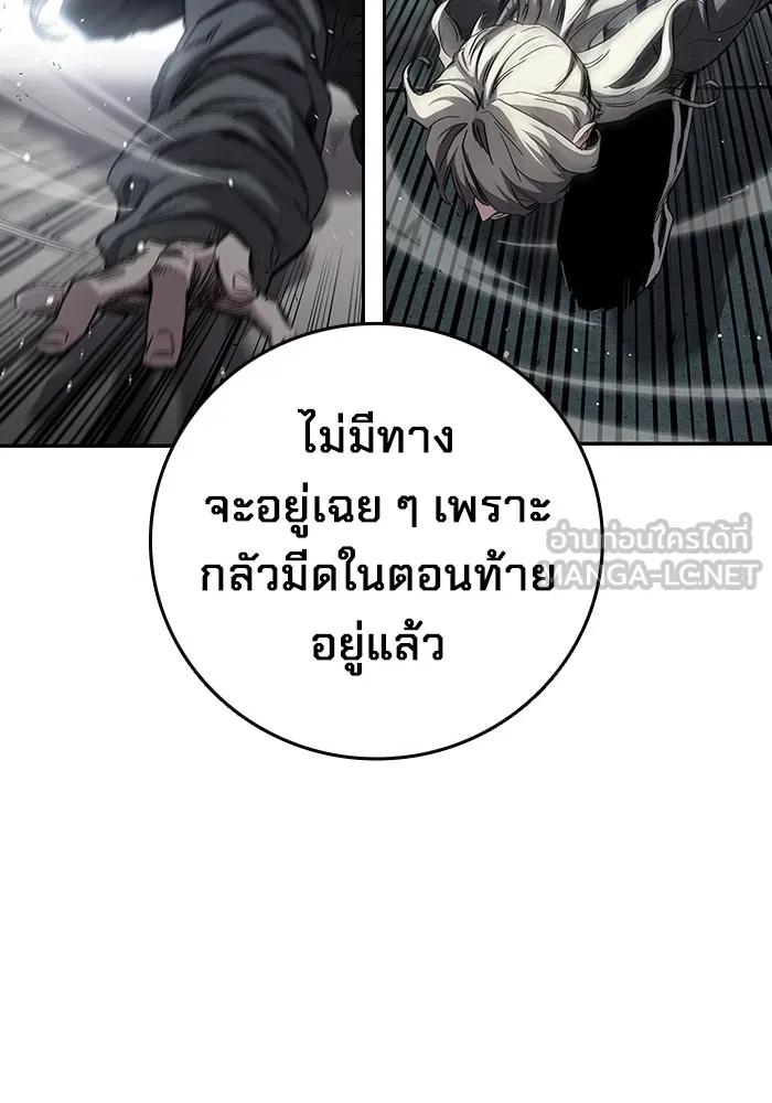 หน้า 97