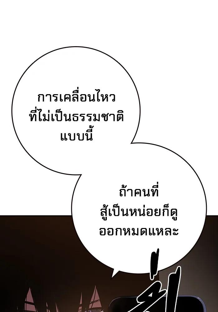 หน้า 98