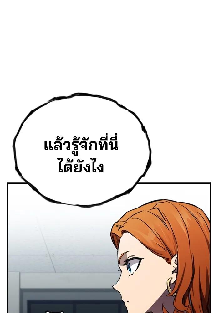 หน้า 101