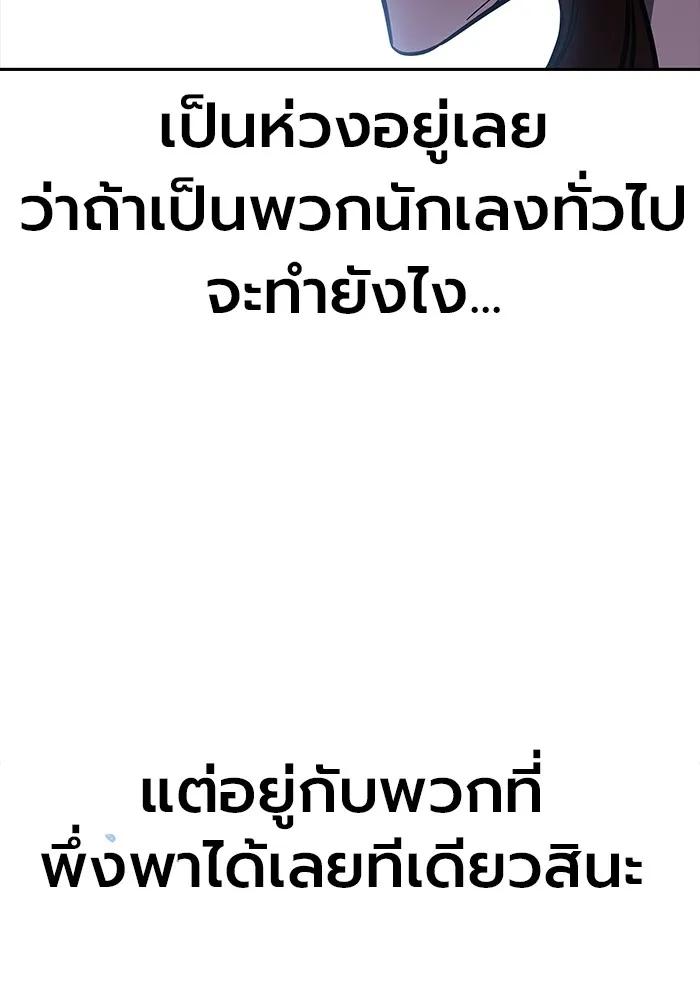 หน้า 103