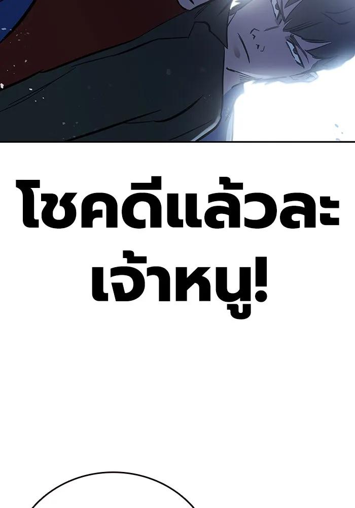หน้า 106