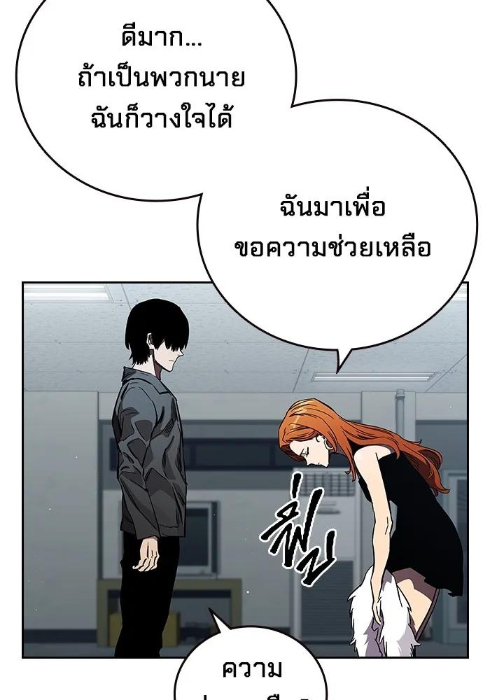 หน้า 107