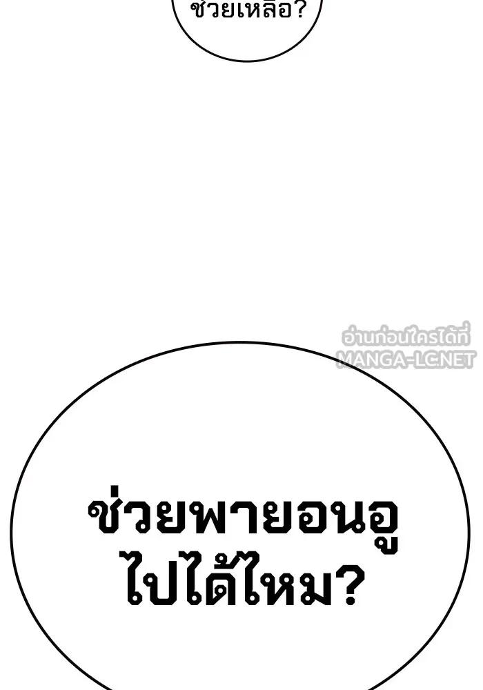 หน้า 108