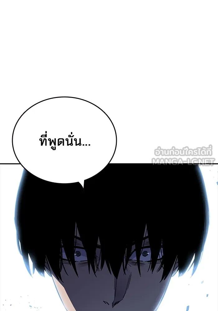 หน้า 111
