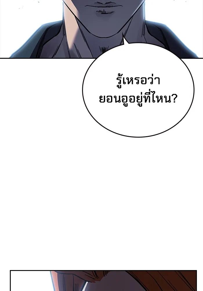 หน้า 112