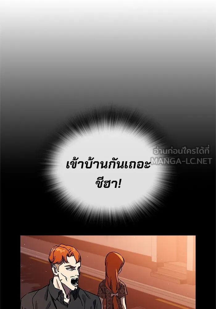 หน้า 114