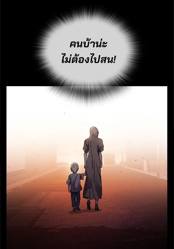 หน้า 116