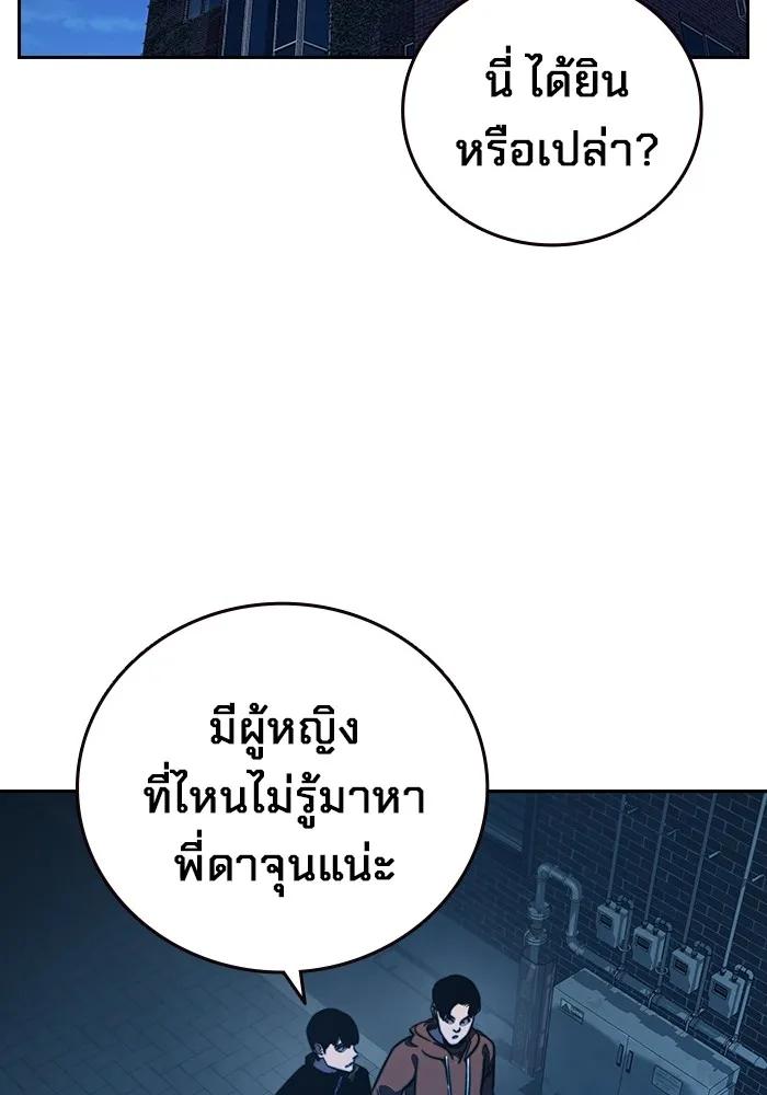 หน้า 122