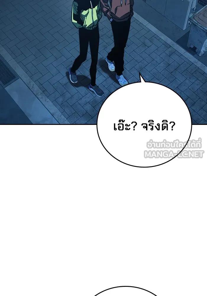 หน้า 123