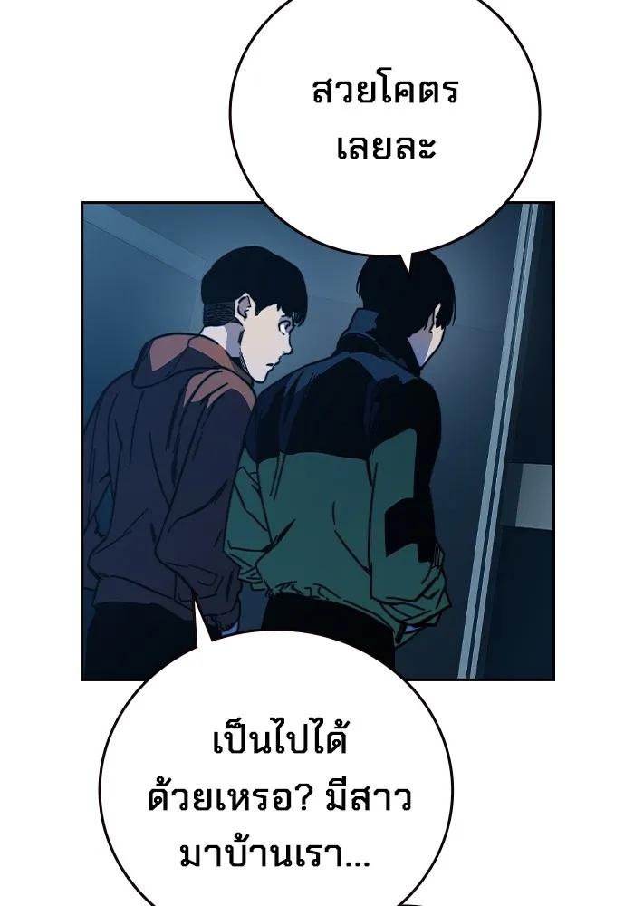 หน้า 124