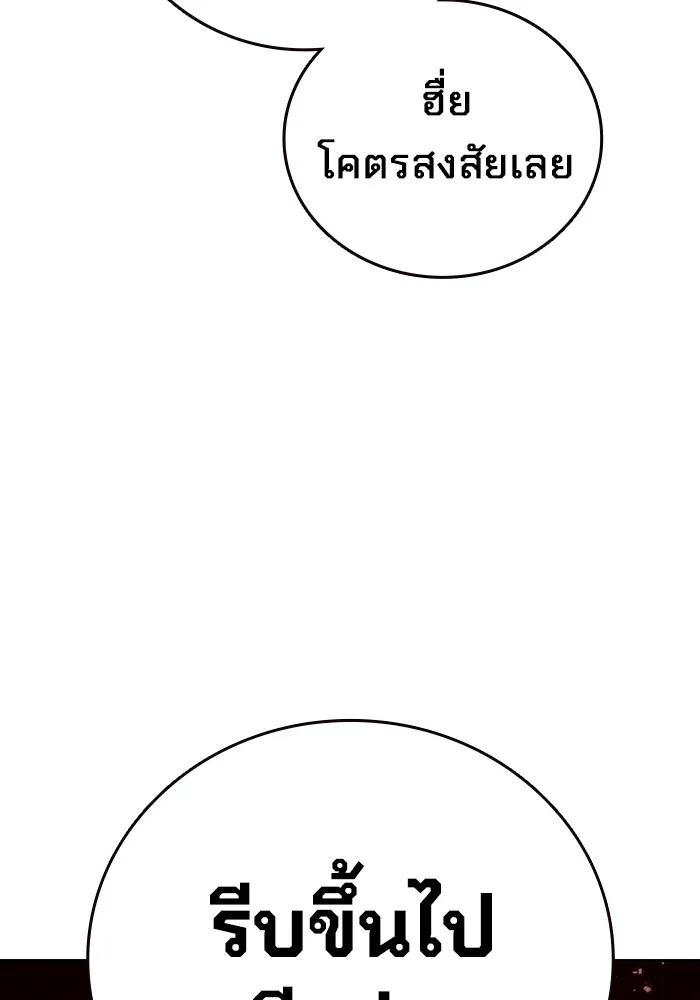 หน้า 125