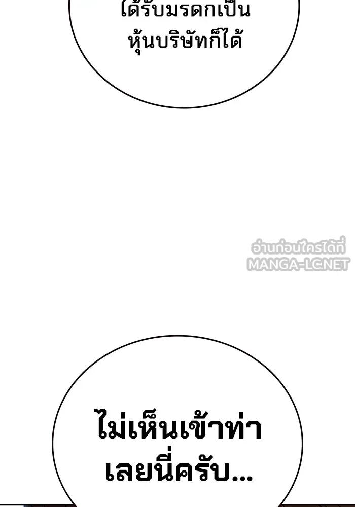 หน้า 132