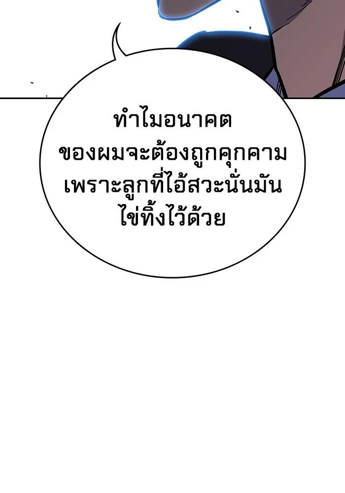 หน้า 134
