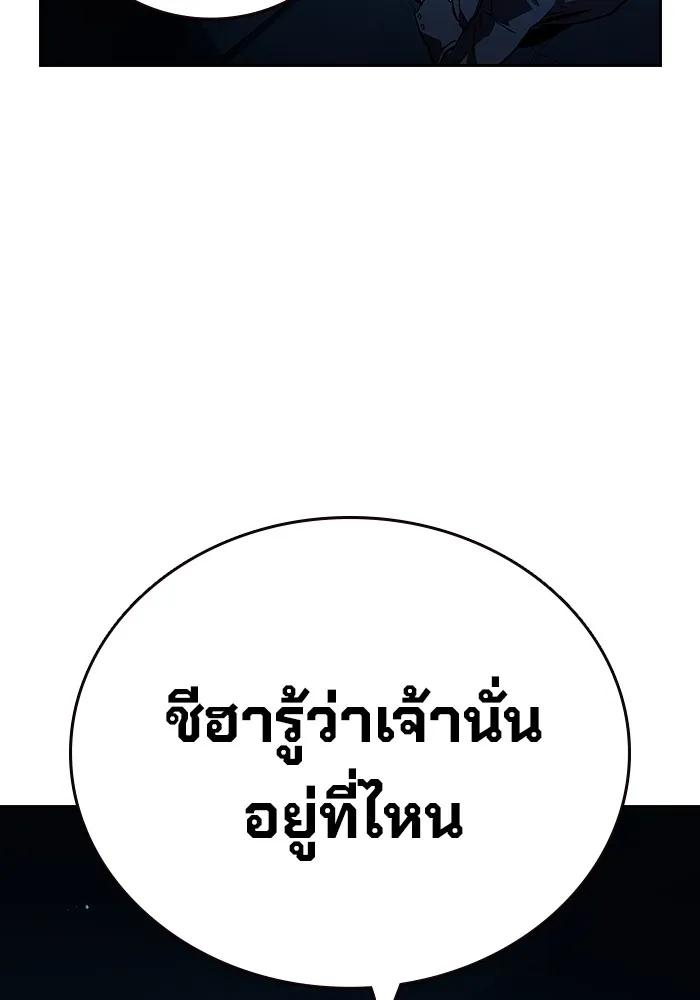 หน้า 136