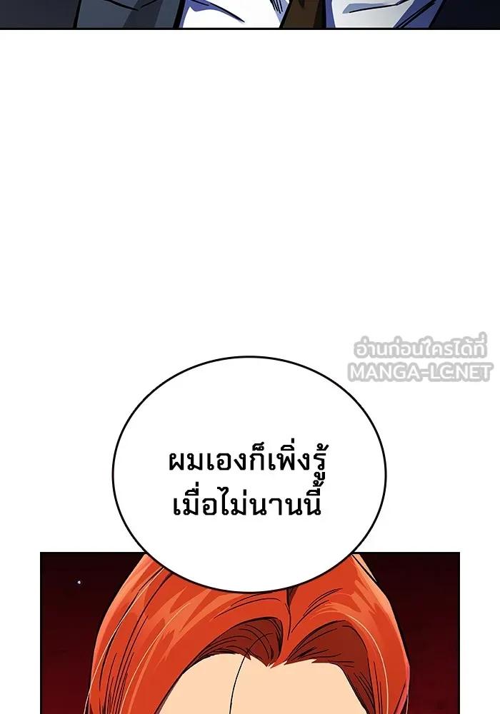 หน้า 138