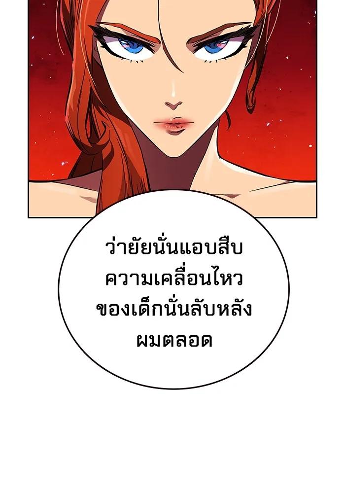หน้า 139