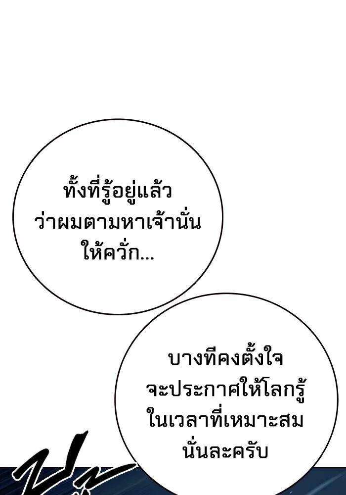 หน้า 140