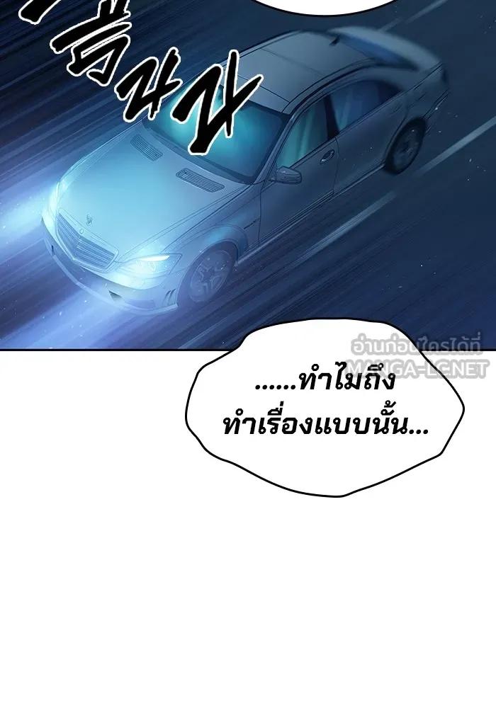 หน้า 141