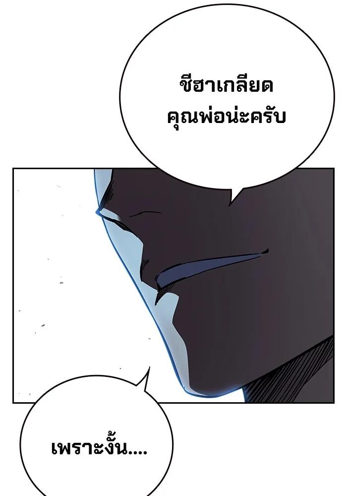 หน้า 142