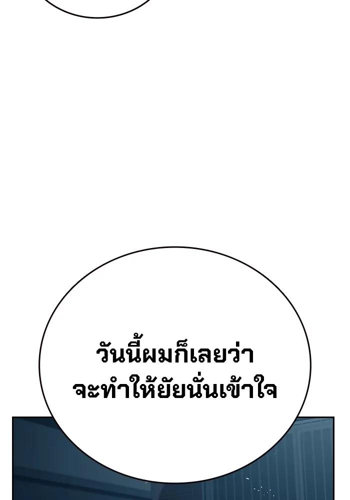 หน้า 143