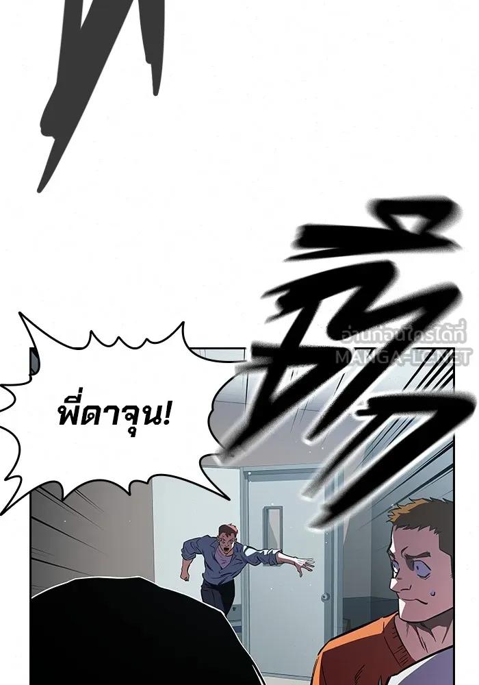 หน้า 156
