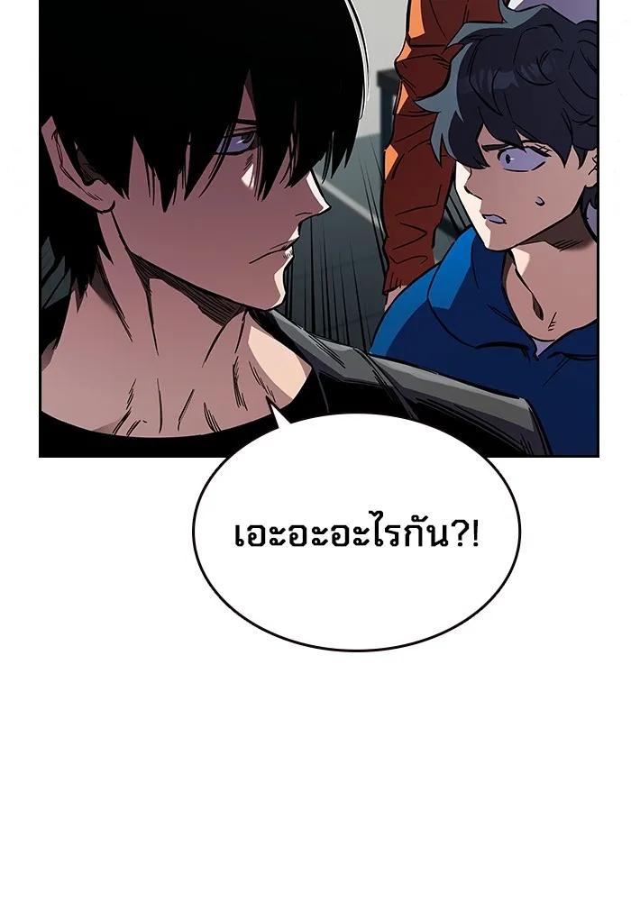 หน้า 157