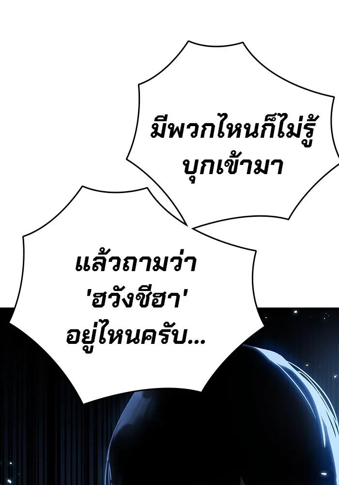หน้า 158