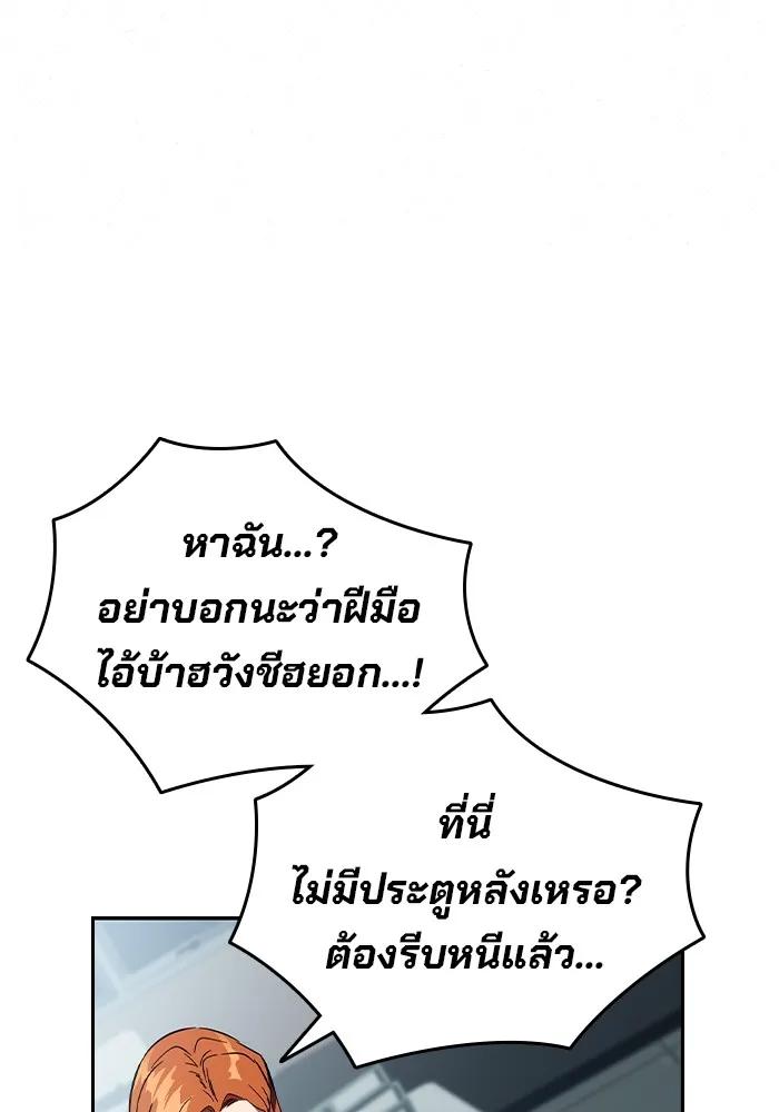 หน้า 161