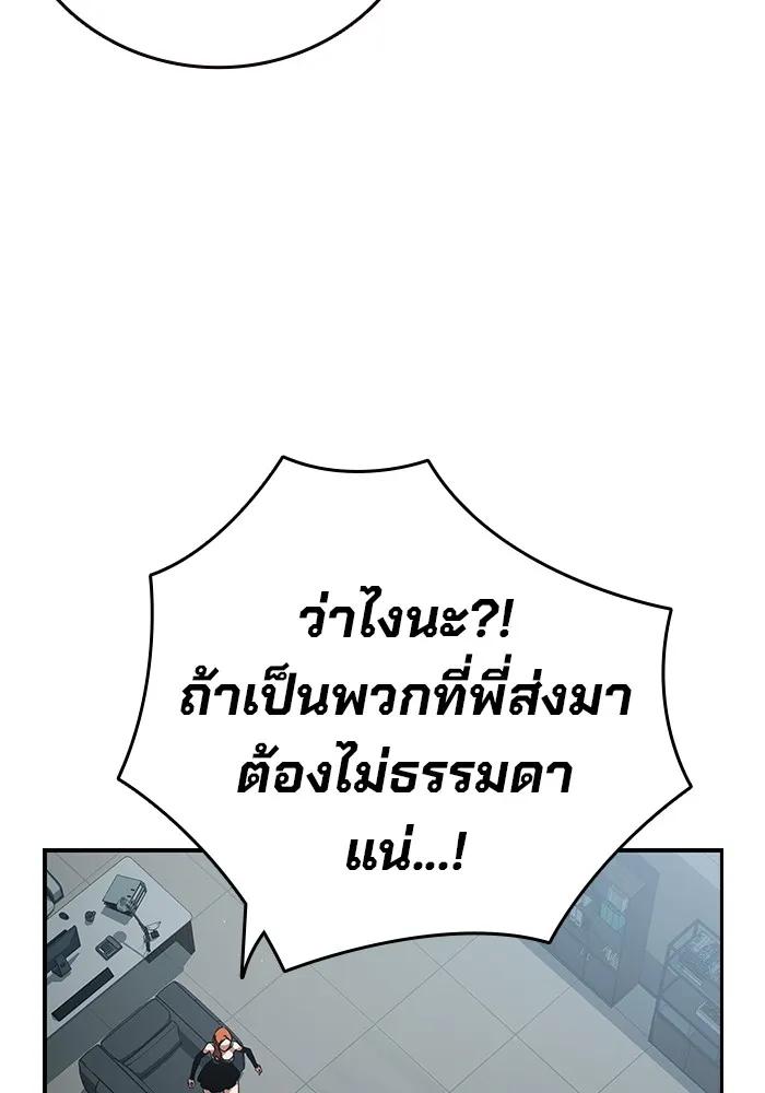 หน้า 163