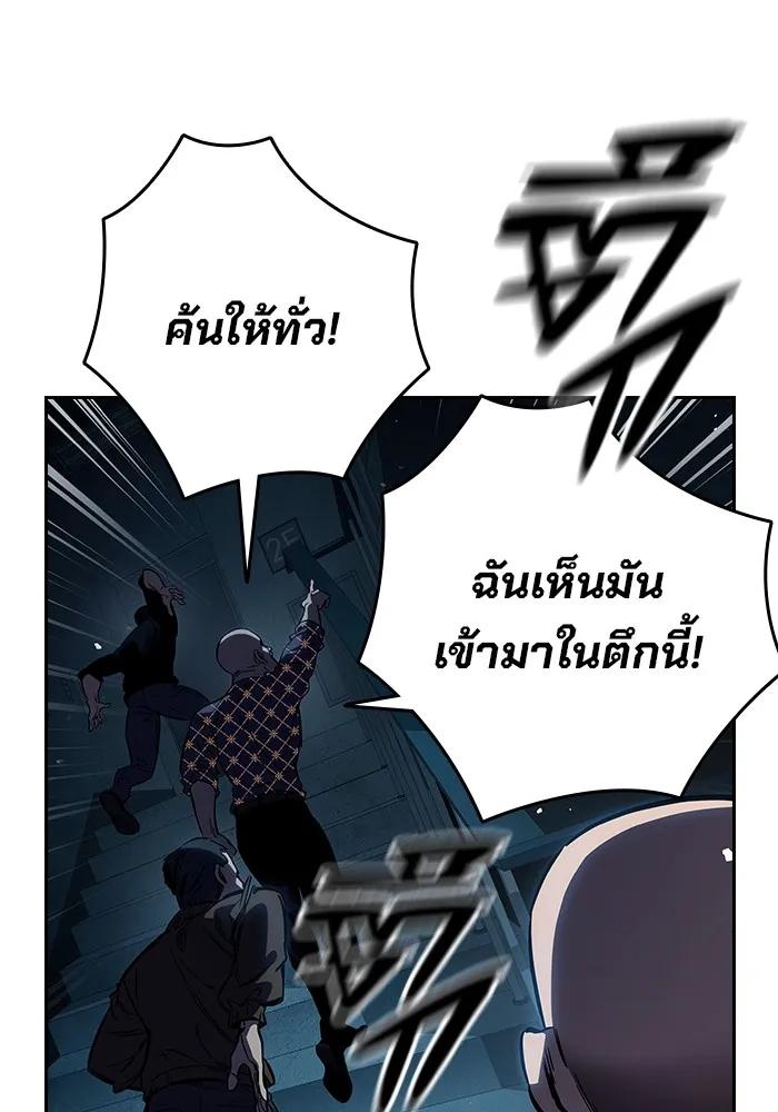 หน้า 166