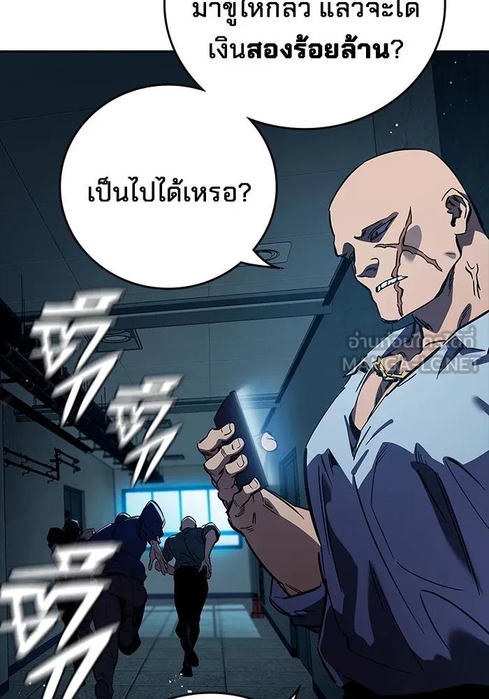หน้า 168