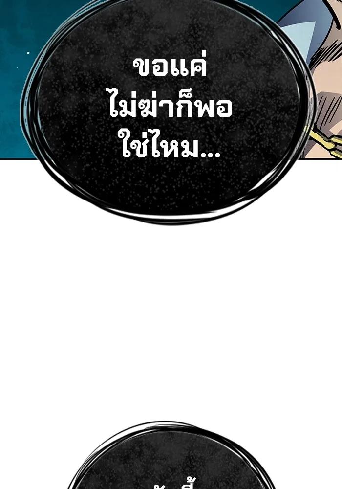 หน้า 173