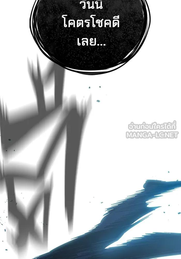 หน้า 174