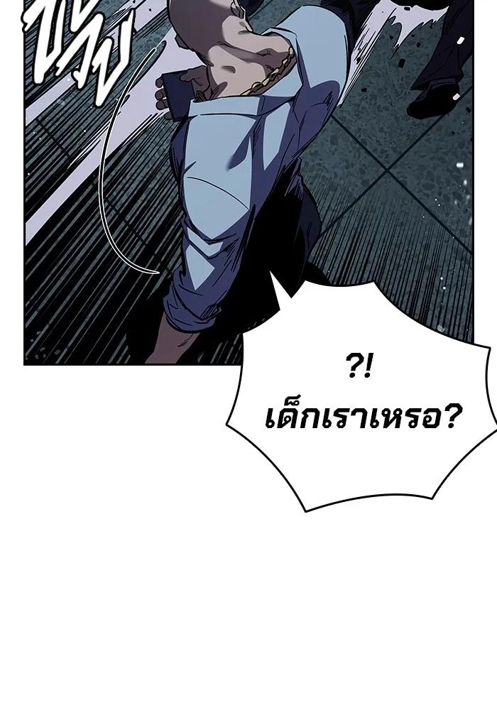 หน้า 178