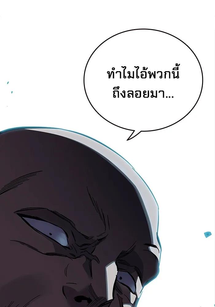 หน้า 179
