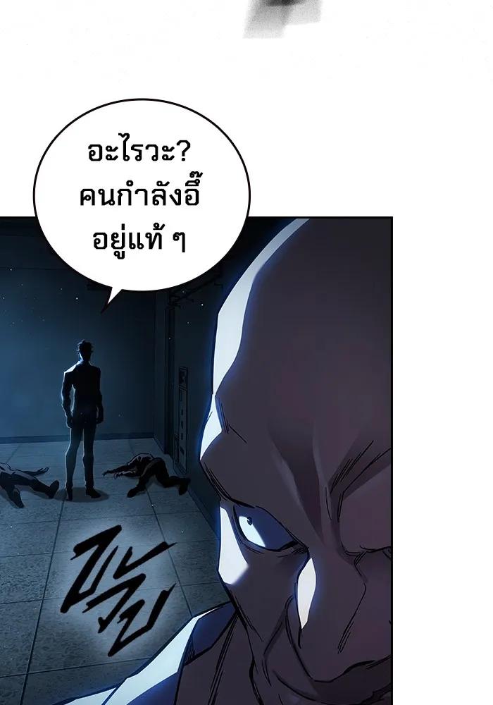 หน้า 191