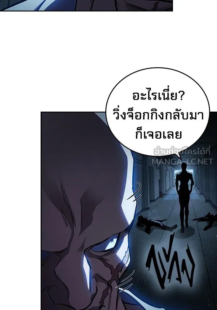 หน้า 192