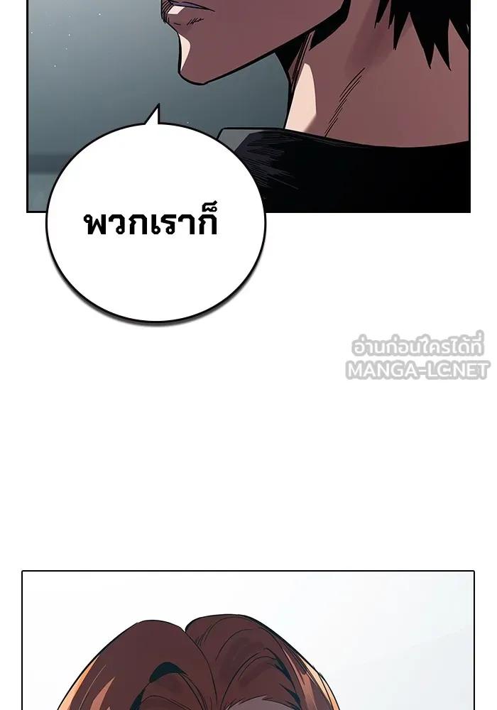 หน้า 198