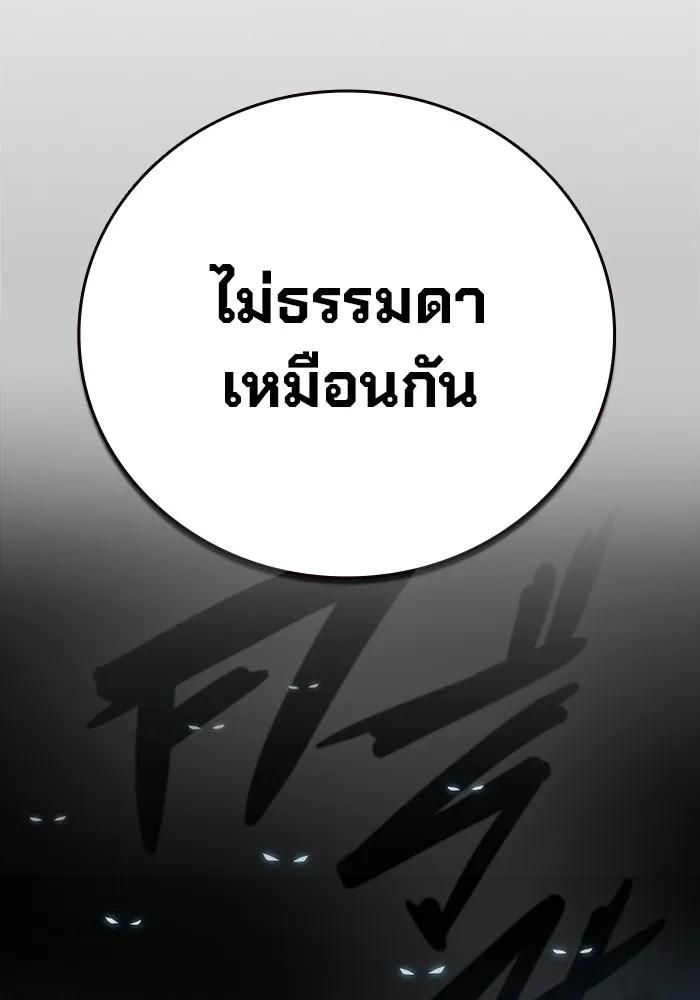 หน้า 200